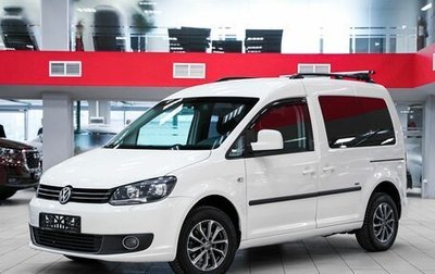 Volkswagen Caddy III рестайлинг, 2013 год, 1 109 000 рублей, 1 фотография