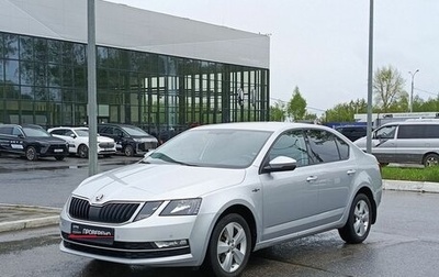 Skoda Octavia, 2019 год, 1 720 000 рублей, 1 фотография