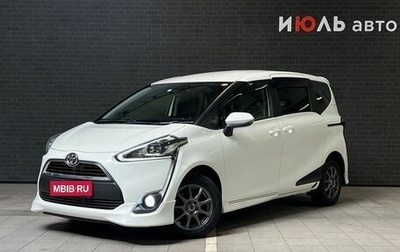 Toyota Sienta II, 2018 год, 1 820 000 рублей, 1 фотография