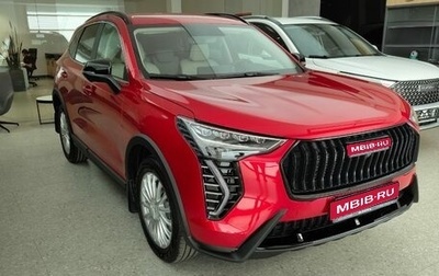 Haval Jolion, 2025 год, 2 649 000 рублей, 1 фотография