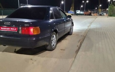 Audi 100, 1991 год, 280 000 рублей, 1 фотография