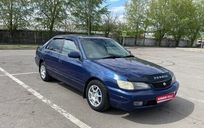 Toyota Corona IX (T190), 2000 год, 450 000 рублей, 1 фотография