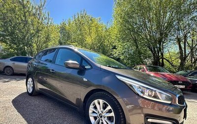 KIA cee'd III, 2018 год, 1 249 990 рублей, 1 фотография