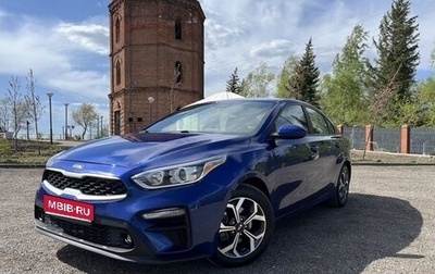 KIA Cerato IV, 2018 год, 1 750 000 рублей, 1 фотография