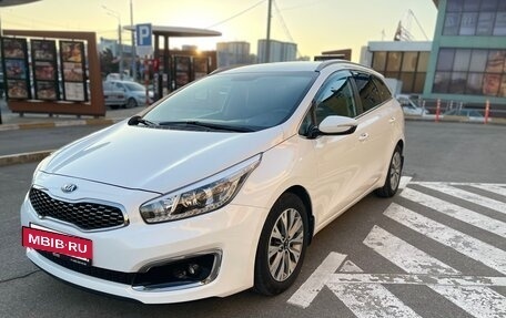 KIA cee'd III, 2018 год, 1 660 000 рублей, 14 фотография