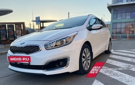 KIA cee'd III, 2018 год, 1 660 000 рублей, 17 фотография