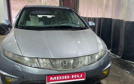 Honda Civic VIII, 2006 год, 590 000 рублей, 3 фотография