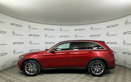 Mercedes-Benz GLC, 2018 год, 3 324 000 рублей, 6 фотография