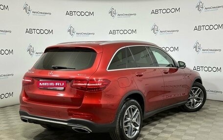 Mercedes-Benz GLC, 2018 год, 3 324 000 рублей, 2 фотография