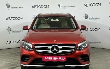 Mercedes-Benz GLC, 2018 год, 3 324 000 рублей, 3 фотография