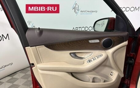 Mercedes-Benz GLC, 2018 год, 3 324 000 рублей, 7 фотография