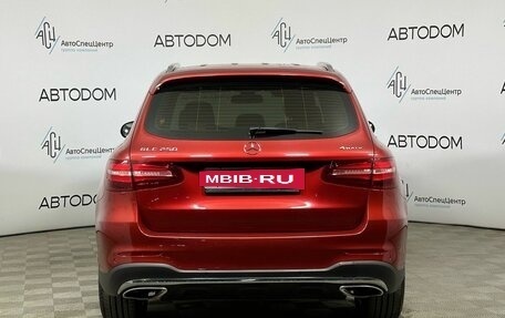 Mercedes-Benz GLC, 2018 год, 3 324 000 рублей, 4 фотография