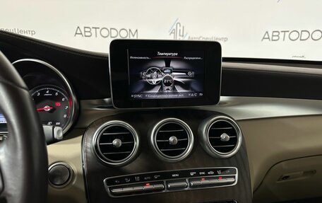 Mercedes-Benz GLC, 2018 год, 3 324 000 рублей, 14 фотография