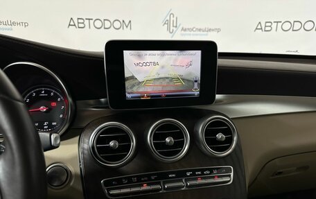 Mercedes-Benz GLC, 2018 год, 3 324 000 рублей, 15 фотография