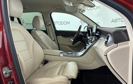 Mercedes-Benz GLC, 2018 год, 3 324 000 рублей, 17 фотография