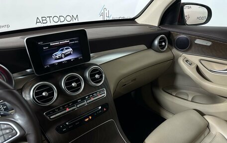 Mercedes-Benz GLC, 2018 год, 3 324 000 рублей, 16 фотография