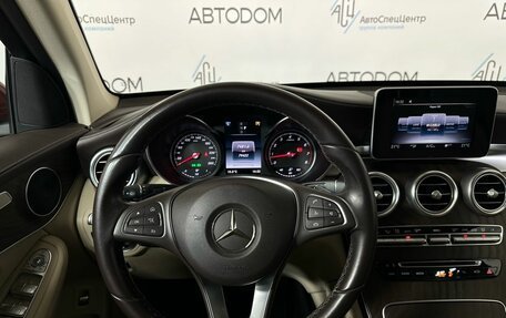 Mercedes-Benz GLC, 2018 год, 3 324 000 рублей, 23 фотография