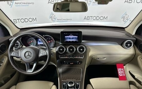 Mercedes-Benz GLC, 2018 год, 3 324 000 рублей, 22 фотография