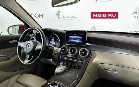 Mercedes-Benz GLC, 2018 год, 3 324 000 рублей, 21 фотография