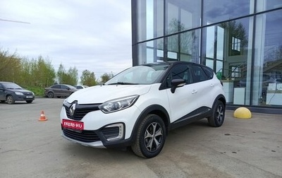 Renault Kaptur I рестайлинг, 2019 год, 1 670 000 рублей, 1 фотография