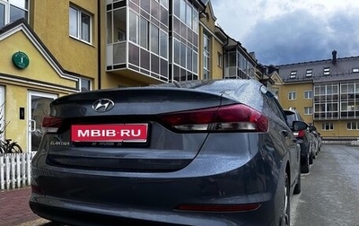 Hyundai Elantra VI рестайлинг, 2016 год, 1 355 000 рублей, 1 фотография