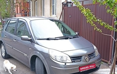 Renault Scenic III, 2004 год, 599 000 рублей, 1 фотография
