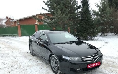 Honda Accord VII рестайлинг, 2007 год, 775 000 рублей, 1 фотография