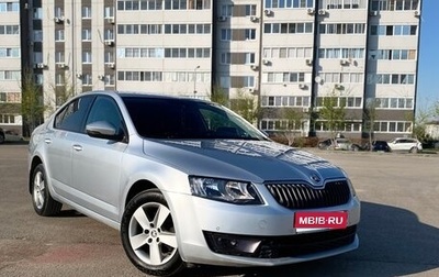 Skoda Octavia, 2014 год, 1 225 000 рублей, 1 фотография