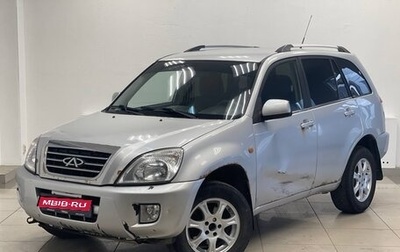 Chery Tiggo (T11), 2013 год, 400 000 рублей, 1 фотография