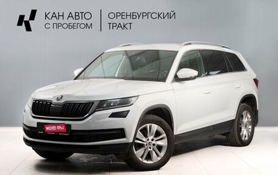 Skoda Kodiaq I, 2020 год, 2 975 000 рублей, 1 фотография