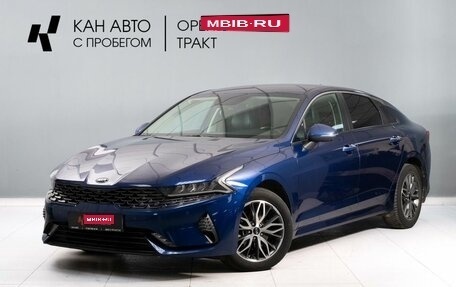 KIA K5, 2021 год, 2 314 000 рублей, 1 фотография