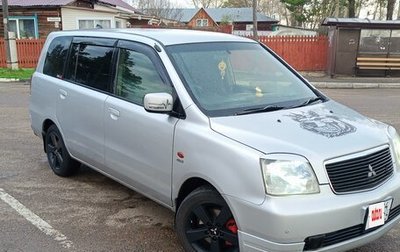 Mitsubishi Dion I рестайлинг, 2000 год, 510 000 рублей, 1 фотография
