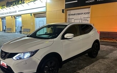 Nissan Qashqai, 2014 год, 1 430 000 рублей, 1 фотография