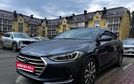 Hyundai Elantra VI рестайлинг, 2016 год, 1 355 000 рублей, 2 фотография