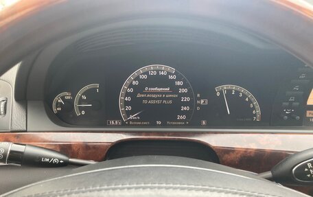 Mercedes-Benz S-Класс, 2007 год, 950 000 рублей, 10 фотография