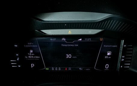 Skoda Kodiaq I, 2020 год, 2 975 000 рублей, 13 фотография