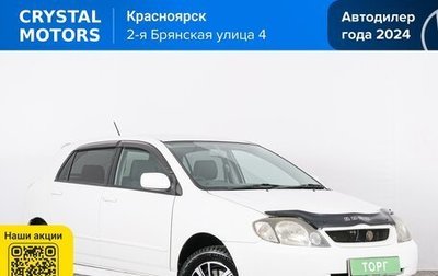 Toyota Corolla, 2001 год, 499 000 рублей, 1 фотография