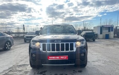 Jeep Grand Cherokee, 2012 год, 1 950 000 рублей, 1 фотография