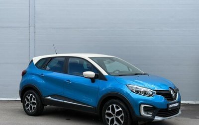 Renault Kaptur I рестайлинг, 2016 год, 1 385 000 рублей, 1 фотография