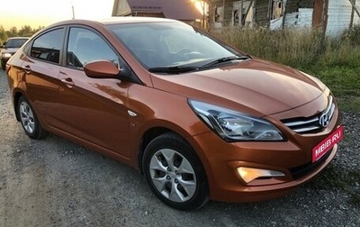 Hyundai Solaris II рестайлинг, 2014 год, 920 000 рублей, 1 фотография