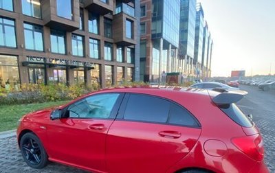 Mercedes-Benz A-Класс, 2014 год, 1 199 998 рублей, 1 фотография