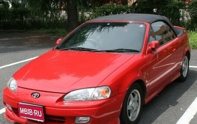 Toyota Cynos, 1999 год, 320 000 рублей, 1 фотография
