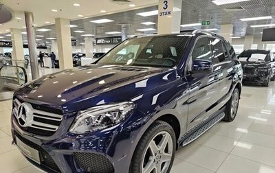Mercedes-Benz GLE, 2018 год, 3 999 000 рублей, 1 фотография