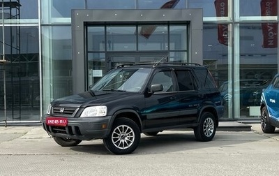 Honda CR-V IV, 1999 год, 450 000 рублей, 1 фотография