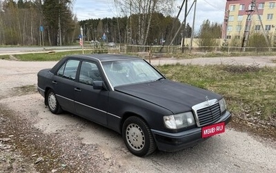 Mercedes-Benz W124, 1985 год, 175 000 рублей, 1 фотография