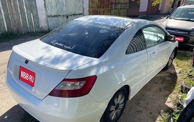 Honda Civic VIII, 2007 год, 550 000 рублей, 1 фотография