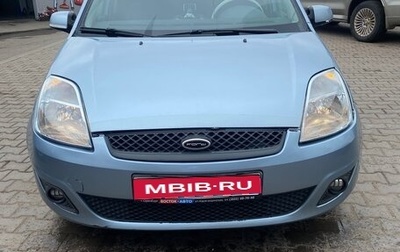 Ford Fiesta, 2006 год, 300 000 рублей, 1 фотография