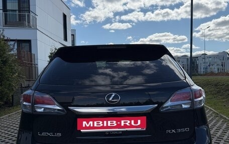 Lexus RX III, 2014 год, 2 850 000 рублей, 7 фотография