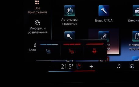 BMW X5, 2024 год, 15 425 000 рублей, 5 фотография