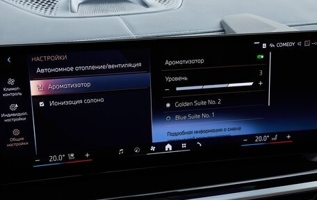 BMW X5, 2024 год, 15 425 000 рублей, 18 фотография
